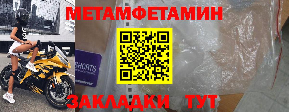 ссылка на мегу сайт  АМФ 97%  Вход с VPN  Рыбинск  АМФЕТАМИН 