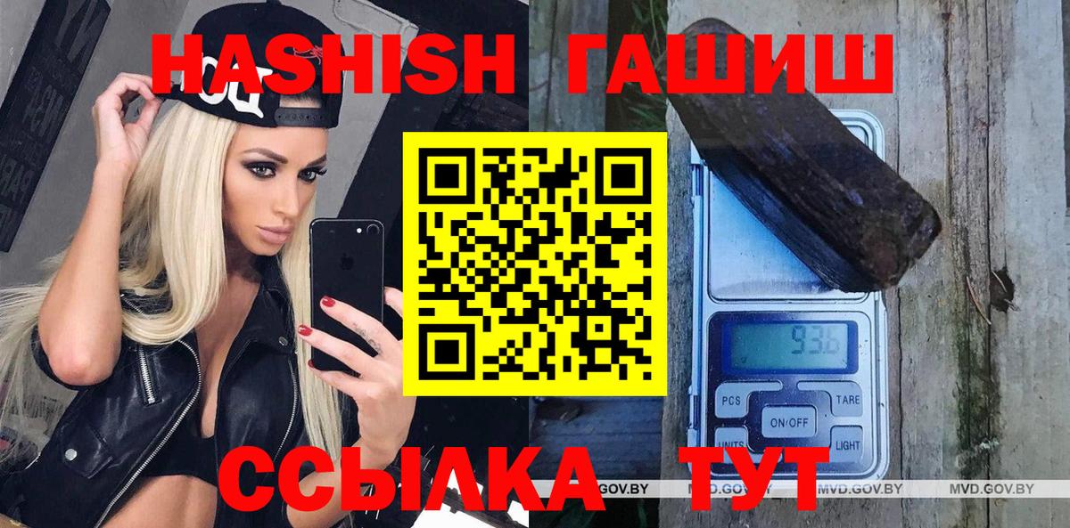 ГАШ гарик Рыбинск