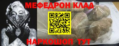 марихуана Нальчик