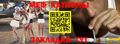 кристаллы Наро-Фоминск