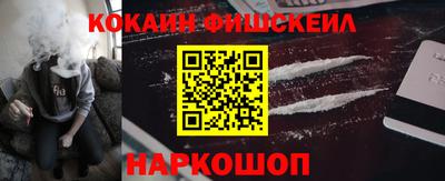кристаллы Наро-Фоминск