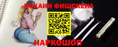 кристаллы Наро-Фоминск