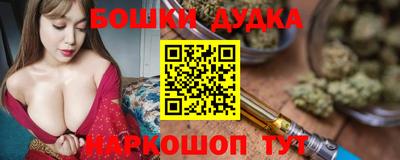 кристаллы Наро-Фоминск