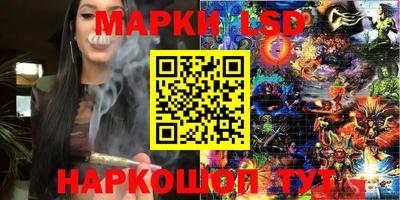 марихуана Нальчик