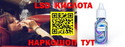 кристаллы Наро-Фоминск