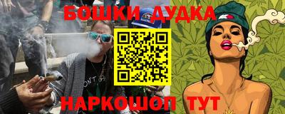 марихуана Нальчик