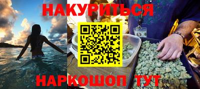 кристаллы Наро-Фоминск