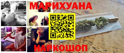 марихуана Нальчик