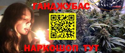 кристаллы Наро-Фоминск