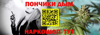 марихуана Нальчик