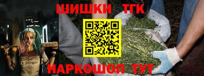 марихуана Нальчик