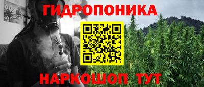 марихуана Нальчик