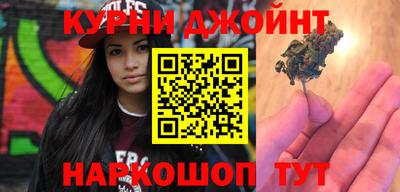 марихуана Нальчик