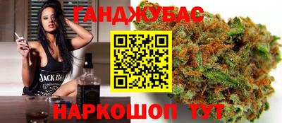 марихуана Нальчик