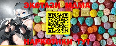 марихуана Нальчик
