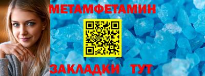 метадон Нарткала