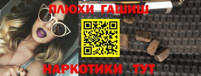 кристаллы Наро-Фоминск