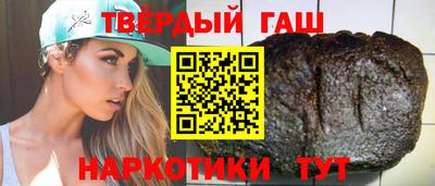 марихуана Нальчик