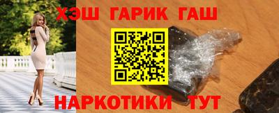 кристаллы Наро-Фоминск
