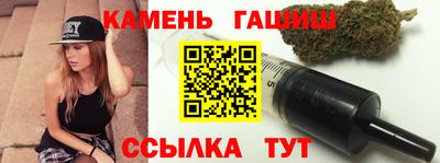 каннабис Моздок