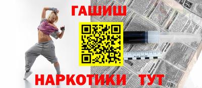 мефедрон VHQ Можайск