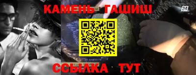 кристаллы Наро-Фоминск