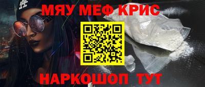марихуана Нальчик