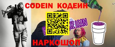 кристаллы Наро-Фоминск