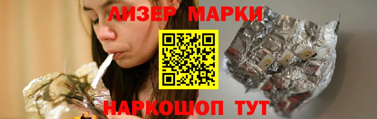 LSD-25 экстази кислота  LSD-25 экстази кислота  Рыбинск  Вход с VPN 