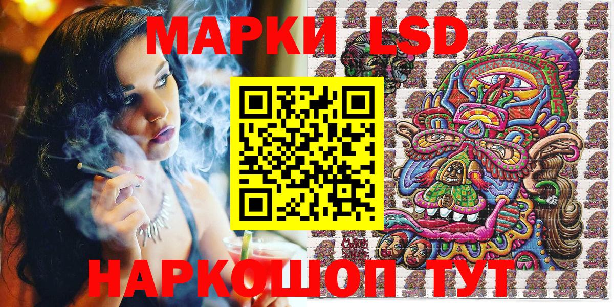 Марки N-bome 1,5мг  Вход с VPN  Рыбинск  Марки N-bome  Марки N-bome 1,5мг 