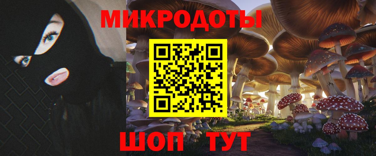 Псилоцибиновые грибы Psilocybine cubensis  купить  сайты  Рыбинск  Вход с VPN 