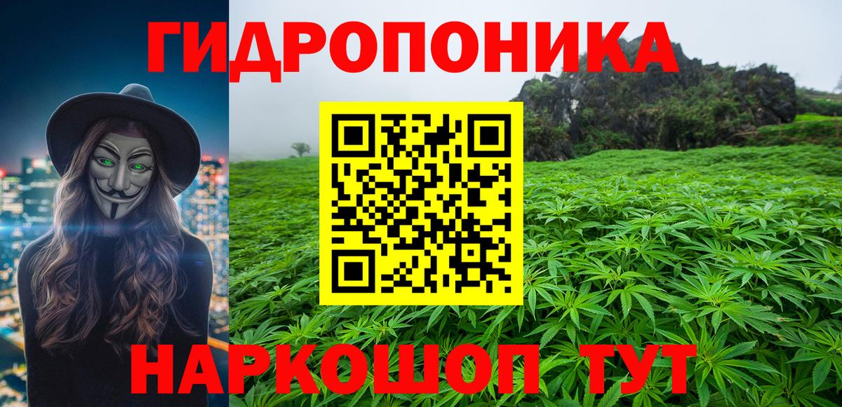 Шишки марихуана OG Kush  Вход с VPN  Рыбинск  Конопля LSD WEED  Бошки Шишки White Widow 