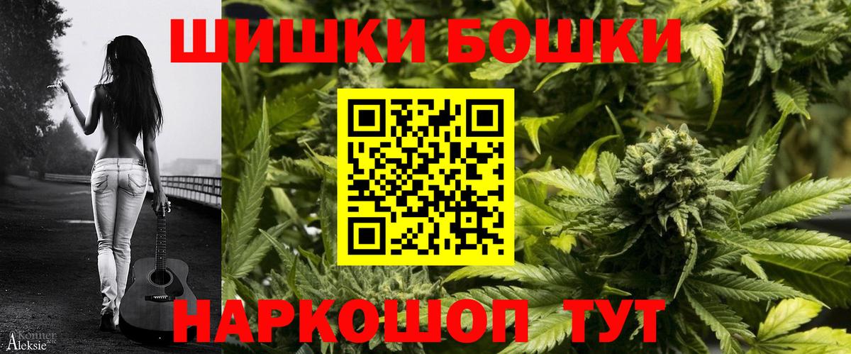МАРИХУАНА Bruce Banner Рыбинск